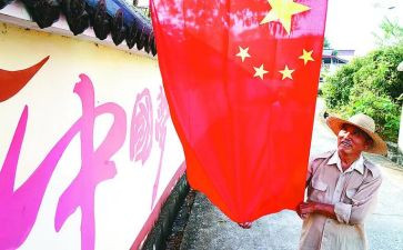 学生演讲稿国旗优秀5篇
