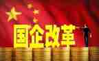 国企个人年度工作总结8篇