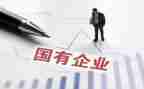 国企个人年终工作总结6篇