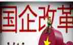 国企工作总结个人范文7篇
