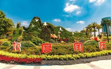欢国庆演讲稿模板5篇