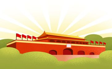 国庆节活动活动方案最新5篇
