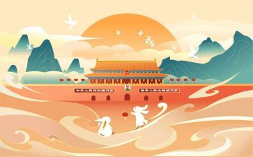 幼儿园的庆国庆节活动方案参考6篇