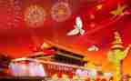 写国庆节作文400字通用6篇