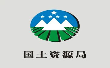 2024年国土所工作计划8篇