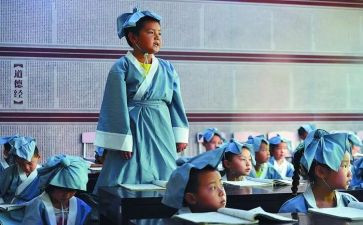 幼儿园国学课培训心得体会6篇