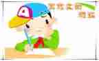 高考全国乙卷满分作文5篇