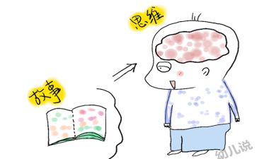 写我的故事的作文5篇