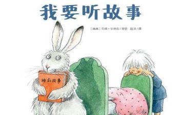 写故事作文600字模板8篇