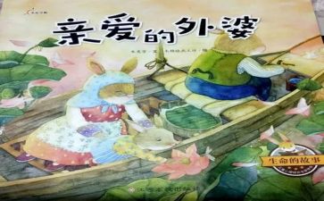小故事作文400字通用8篇