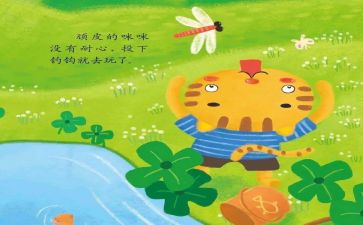 成长故事的作文优秀8篇