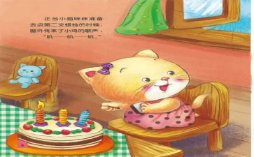 我的成长故事优秀作文7篇