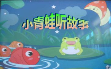 故事作文通用5篇