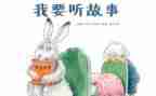 写故事作文600字模板8篇