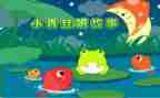 作文墙的故事600字模板7篇