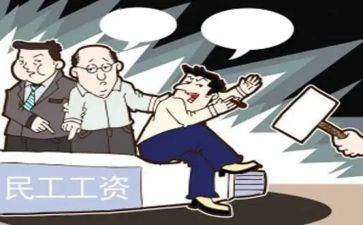 雇佣合同劳动合同7篇