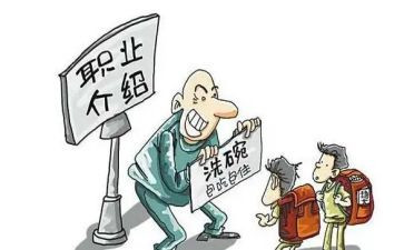 雇佣合同劳动合同参考6篇