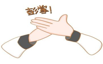 为谁鼓掌作文500字作文7篇