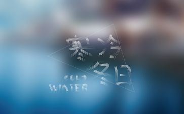 梅花香自苦寒来作文优质5篇