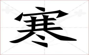 寒假活动实践活动方案7篇