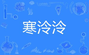 寒假教师家访心得体会7篇
