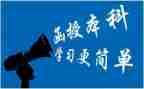 函授医学生毕业自我鉴定5篇