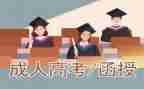 函授学员毕业自我鉴定5篇