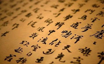 汉字的教案最新5篇