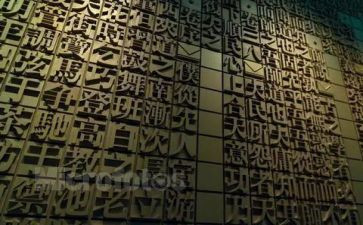 我爱汉字300字作文5篇