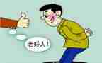 好人生作文最新5篇