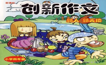 网课的好与坏作文模板7篇