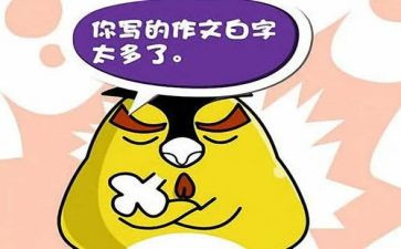 读书的好与坏作文400字模板6篇