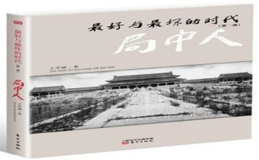 读书的好与坏作文参考7篇