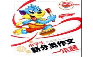 读书的好与坏演讲稿模板6篇