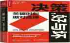 读书的好与坏演讲稿5篇