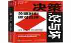 读书的好与坏作文精选8篇