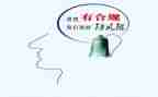 合规警示教育心得体会7篇