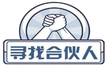 合伙公司合同6篇