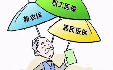 省合疗工作计划参考6篇