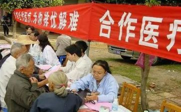 合疗退保申请书精选8篇