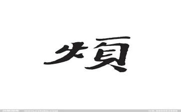 烦溺水心得6篇