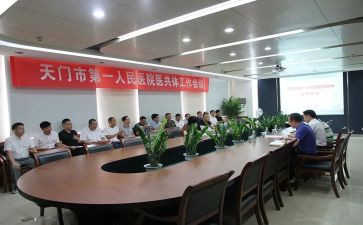 农合医保述职报告范文8篇