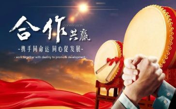 医院合作合同优质8篇