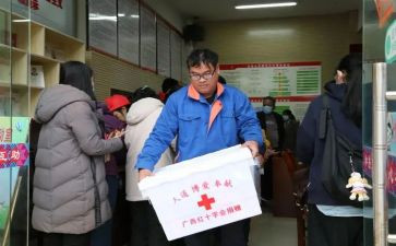 红十字工作总结5篇