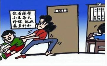 学校后进生转化工作计划6篇