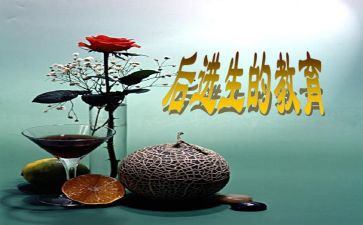 一年级后进生工作总结7篇