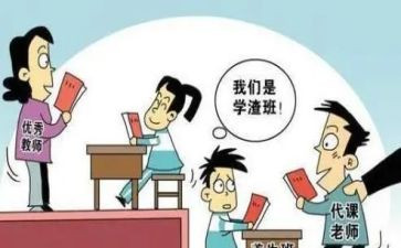 后进生辅导工作总结8篇