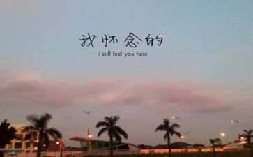 童年怀念作文500字作文6篇