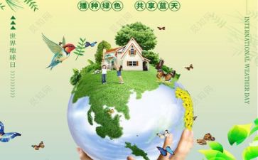 环保2024年工作总结推荐5篇