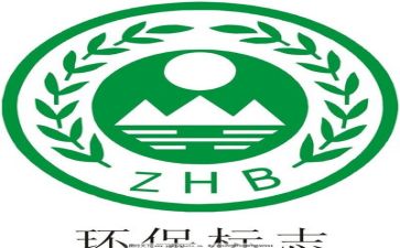 环保展演讲稿优质6篇